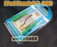 蘋果 iPod Touch 3代 8GB 電池 三代 8G  內建內置離電池 - 900mAh (含簡易工具)