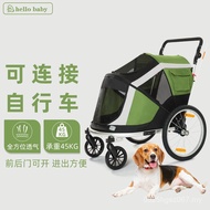 Stroller Cycling Cross-Border Pet Bicycle Stroller Pet Outdoor Connection Dog Cat Large Space Wholes