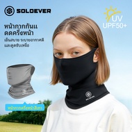 SOLOEVER  UV Protection Cooling Neck Gaiter PM2.5 Face Clothing Neck Gaiter Scarf Sunscreen Breathab