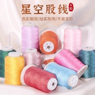 千里江山桃花手绳6/9/12股星空线手链手编织编织diy转运可穿编绳Qianli Jiangshan Peach Blossom Hand Rope 6/9/12 Shares20251023