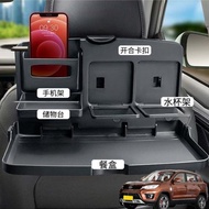 適用北汽紳寶X35X55汽車載掛鉤后排折疊小桌車內餐盤座椅背吃飯桌