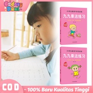 Multiplication and Division Practice Questions Mathematics Multiplication Learning Books Mathematics