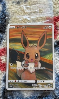 Pokemon ptcg 日版 吶喊伊貝 （原封包裝）Munch Eevee PROMO 287/SM-P