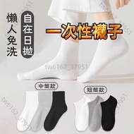 🔥Hot Sale🔥Billable Disposable Socks 20 Pcs Disposable Socks Socks Disposable Socks Compression Socks
