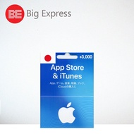 [🇯🇵JP] Apple Store iTunes Credit Gift Card ¥150/300/500/1000 Yen ⚡Fast Delivery - Big Express
