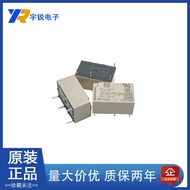 Real Shot❤ Leisure Relay dk1a1b-12v/dk1a1b-5v/dk1a1b-24v One Open One Close 8a6 Pin 854