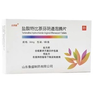 Zhongfukang Hydrochloric Acid Tebi Naphthalene Vaginal Effervescent Tablets 50mg * 7 Tablets/Bag/Box