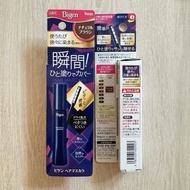 美源Bigen 瞬間白髮補染棒 日本製