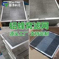 Aluminum Honeycomb Oil Mist Filter S Honeycomb Filter Oil Mist Filter Aluminum Honeycomb Filter Mesh