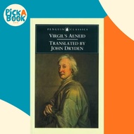 [100% Original Books] - Virgil's Aeneid by Frederick M. Keener (UK edition, paperback)