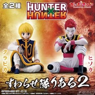 Hunter x Hunter 新扭蛋 酷拉皮卡