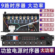 Shadow Fiber Professional 8-Channel 9-Channel 10-Channel Power Sequence Device Stage Household Unive