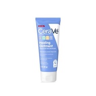 2件95折|包郵|順豐櫃| CeraVe Baby Healing Ointment 修護軟膏 85g # 適樂膚