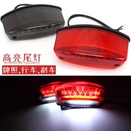 Motorcycle Modification Parts Decoration Parts Large Discharge Sports Car Universal Brake Light Rear