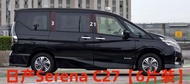 FIORNZIYE | ฝาครอบหน้าต่างสำหรับ Nissan SERENA C25 C26 C27 C28 รุ่นฮ่องกง
