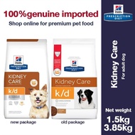 Hills Dog Food k/d Kidney Care Renal Failure Dog Staple Food 3.3lbs/3.85lbs