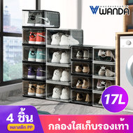 WANDA 12 shoe boxes กล่องเก็บรองเท้า กล่องใสรองเท้า กล่องจัดระบียบ กล่อง พลาสติกใสตู้กล่องรองเท้า ง่ายต่อการทับซ้อนกัน ไม่มีกลิ่นอับ อัปเกรดเ