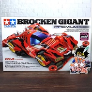 Tamiya 19452 Brocken gigant premium