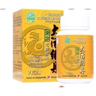 one set of two bottle NATURE'S Green COLLATERALS ACTIVATING CAPSULES 2 x 50 s 绿叶牌新方大活络丹胶囊