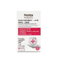 PROVEN 免疫抗敏配方 - 260億 30粒
