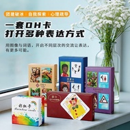 热卖中OH卡全套套餐欧卡oh cards心理潜意识投卡疗愈卡彩虹卡孩童卡 Hot-selling OH Card Complete Set: OH Cards, Psychological Subco