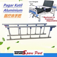 Hospital bed Fence, Pagar Katil Pesakit, Pagar katil hospital