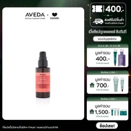 AVEDA nutriplenish™ น้ำมันบำรุง เพิ่มความชุ่มชื่นให้กับเส้นผม multi-use hair oil 30ml (ออยล์บำรุงผม 