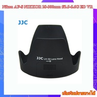 Hood Nikon AF-S NIKKOR 28-300mm f/3.5-5.6G ED VR ... For 28-300mm f/3.5-5.6G Lens