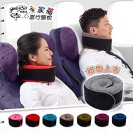 【GreySa格蕾莎】全家福旅行頸枕（大）#成人頸枕#兒童頸枕#國內旅遊&amp;出國旅遊必備#台灣製造