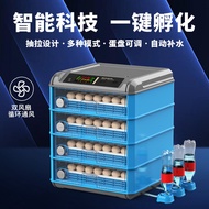 Weiqian Rutin Chicken Incubator Small Household Mini Incubator Automatic Intelligent Egg Incubator Bird Incubator