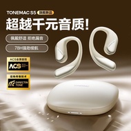 Tangmai S5 ear-mounted Bluetooth headphones Sports AI smart headphones