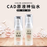 Color Solid /韩式半永久专用神仙水 进口纹绣着色剂 铺助颜色纯正剂神仙水30ml