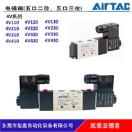 Injap Solenoid Airtac 4V110-06/4V21008 Aloi Aluminium Pemasangan Pantas