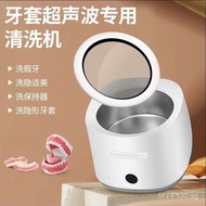 Invisible Braces Ultrasonic Cleaner Denture Aligner Cleaner Watch Jewelry Cleaner Cross-Border