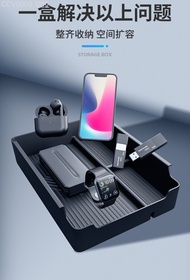 Geely ex2 2025-2026 Suitable For Xingyuan Cars 25 Car Armrest Storage Box