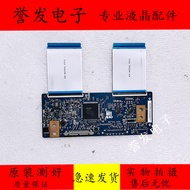 Original Haier LE46A900P TV Logic Board 42T24-C04 T420HVD01.0 CTRL BD