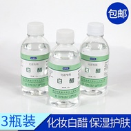 3 bottles! Yi Shun Tang makeup white vinegar whole body skin care， moisturizing， moisturizing， clean