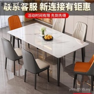 Rental Room Household Small Apartment Rock Modern Dining Table Simple Eating Board Table Table Dinin