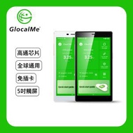 GlocalMe - G4 Pro 5吋觸控螢幕流動 WiFi (免費 5GB 全球數據用量)
