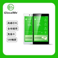 G4 Pro 5吋觸控螢幕流動 WiFi (免費 5GB 全球數據用量)