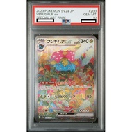 Pokemon Card Game TCG Japanese PSA10 [SV2a] 151 Venusaur Ex SAR 200/165 [Direct from Japan]