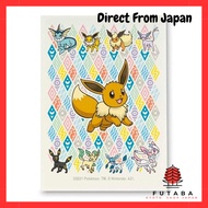Pokémon TCG: Eevee Prism Card Sleeves (65 Sleeves)