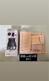 六甲村束腹帶XL