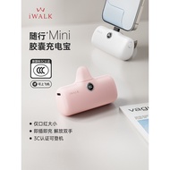 IWALK iWALK Capsule Power Bank 20W Fast Charge with Bracket