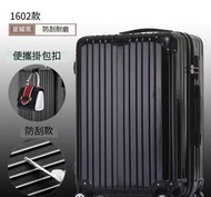 [星耀黑 1602拉鍊款 26寸]鋁框拉桿萬向輪行李箱
