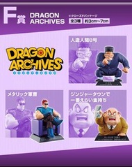 龍珠一番賞 Dragon Ball Archives F賞 悟空系列 Figure 全3種