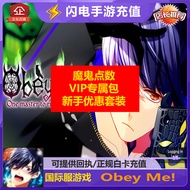 Obey MeObey me nightbringer Obey me nightbringer Gift Pack/Velcro Point Recharge