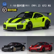 Autoart Autoart 1: 18 Porsche 911 (991.2) GT2 RS Car Model