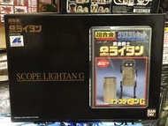 黃金戰士 GB-38 SCOPE LIGHTAN G