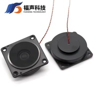 44*44mm Square cavity speaker 8Europe2Tile Smart Home Voice Announcement Speaker Loudspeaker FUET